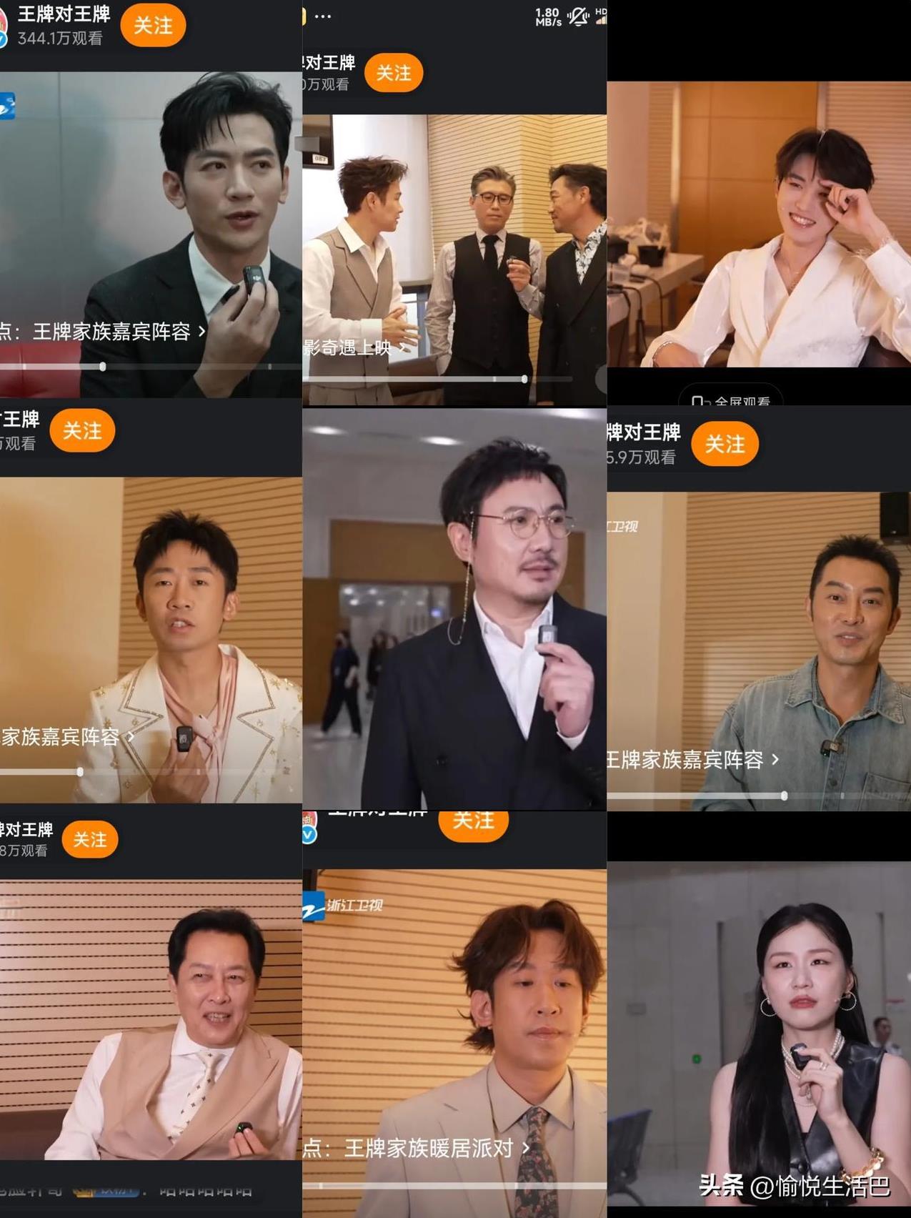 《王牌对王牌9》开录，今日直播嘉宾来袭！
综艺《王牌对王牌9》今日开录，连录三天