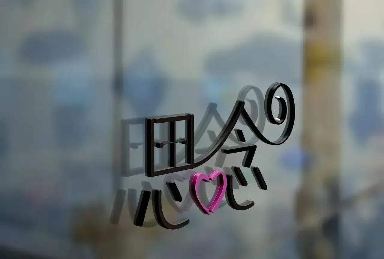 日夜相思泪两行
天各一方愁断肠
若问想你有多苦
青丝不觉染白霜
夜夜想你夜太长
