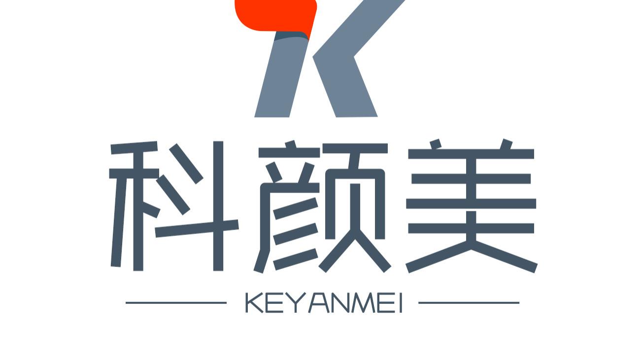 科颜美深耕祛斑美白领域，以专业产品与匠心服务，定义美业细分赛道新标杆