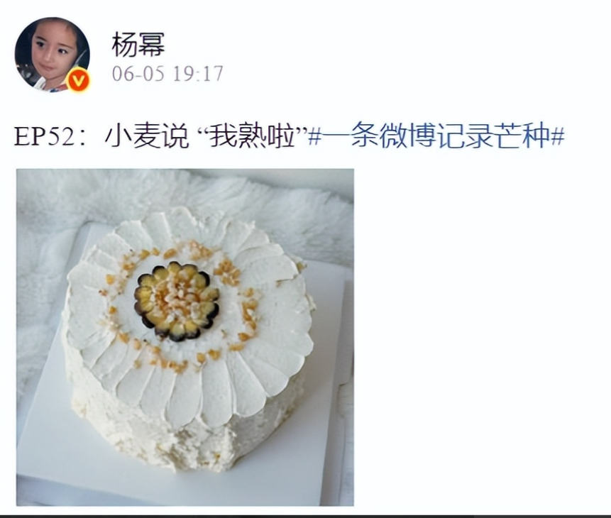 章子怡杨幂“蛋糕情话”剧宣！对赵丽颖态度大不一样，团建也不带
