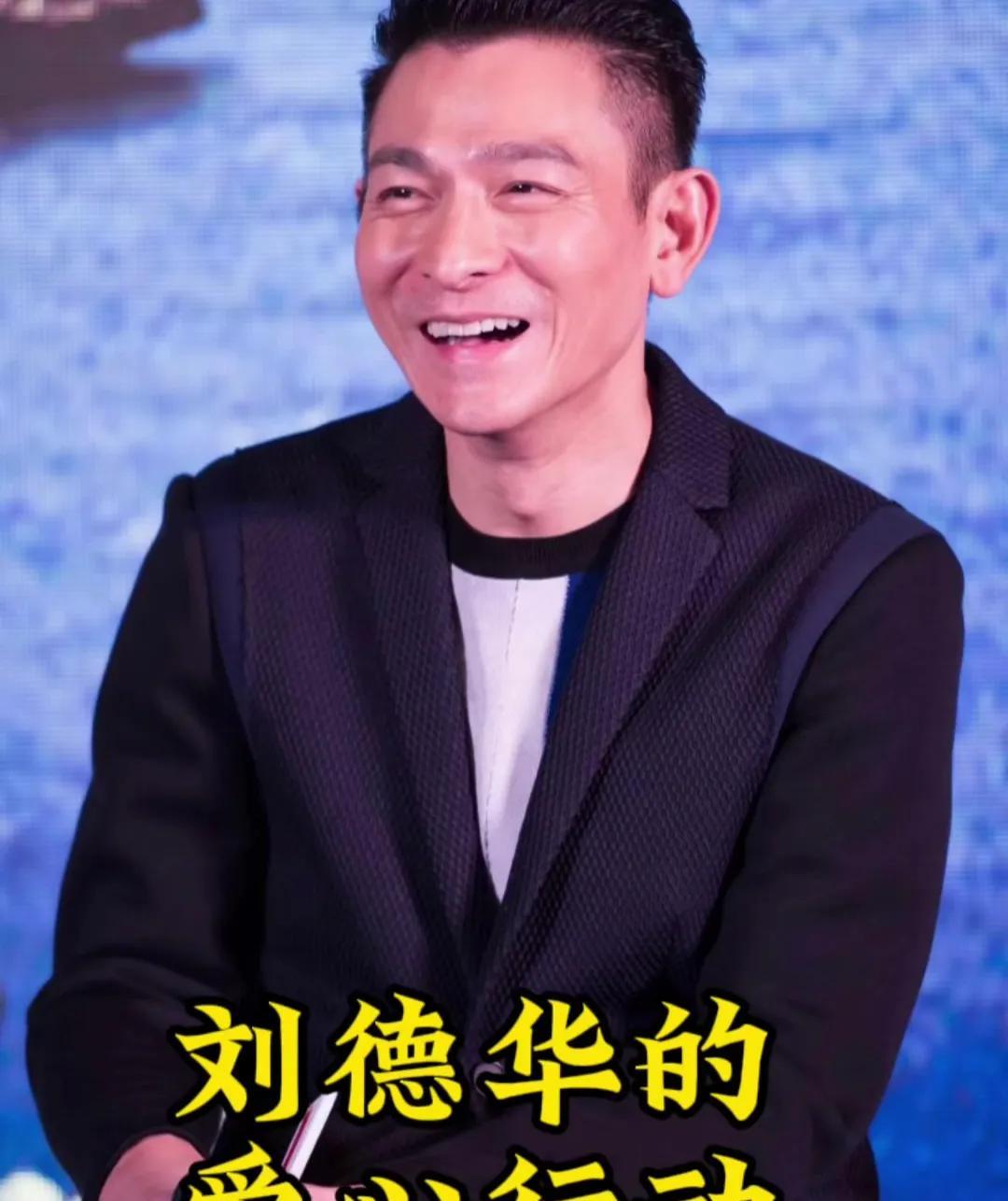 刘德华，真的太牛了！
入圈多年零绯闻零黑料，作品成绩更是硬邦邦的：主演电影全球票
