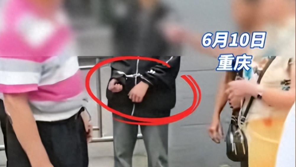 重庆男孩被老大爷用手铐铐住，疑似网购？已有证据显示不是