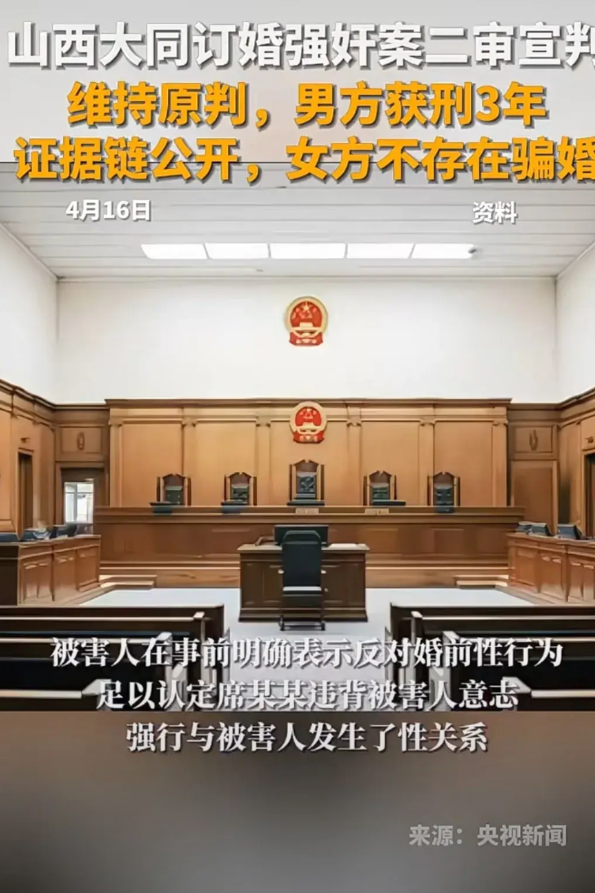 男同胞们请注意！！！
新《刑法》对强奸罪的司法解释
强奸罪的认定：强奸罪是指以暴