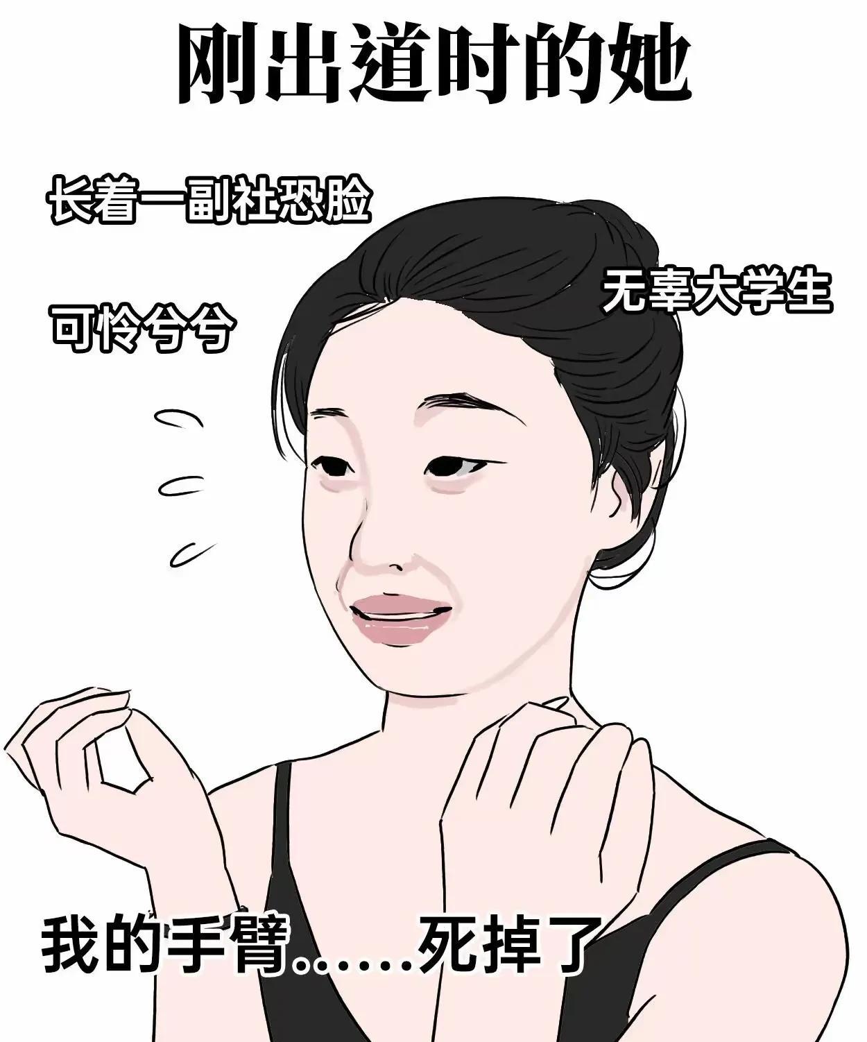 第一次在一个女生身上看到了：油腻
都在夸唱的好，王菲接班人，甚至比王菲的《天空》