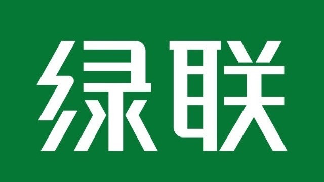 A股上市仅一年半再闯港股，绿联科技的资本化步伐为何如此急促？