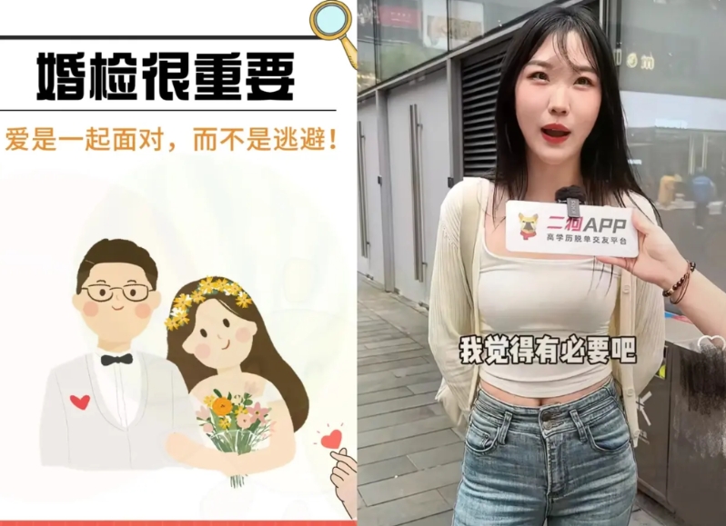 最近一个街头采访可太有意思了！

采访者问个女生 “结婚时男方要求婚检你接受吗？