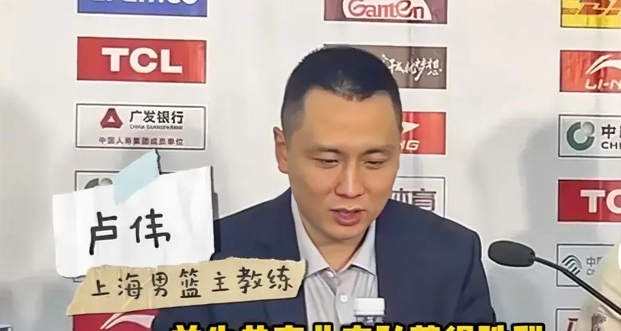 卢伟执教上海队以来，让上海队整个队伍都容光焕发焕然一新，这就是他的优势所在。因为
