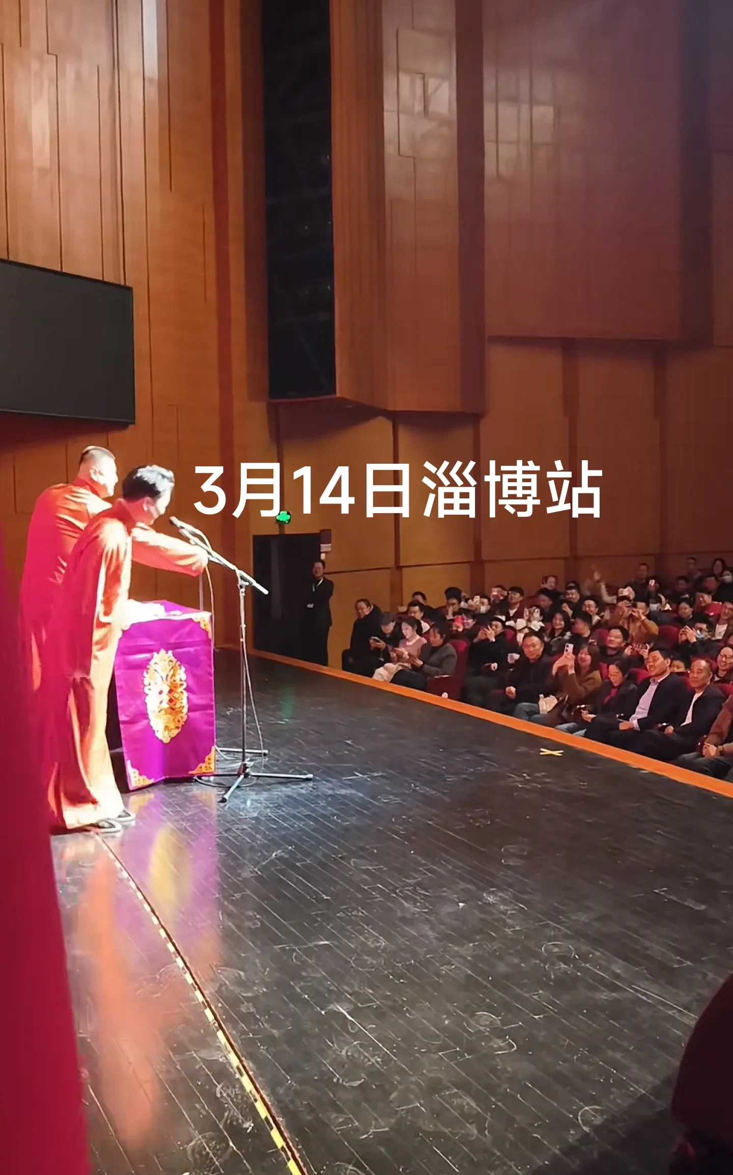 听云轩演出火爆市场认可











到底发生了什么？听云轩淄博站演出爆
