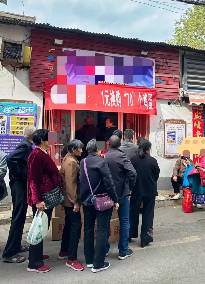 现在，满大街都是这种“一元钱领五斤鸡蛋”“一角钱买10个馒头”等等的骗人把戏，很