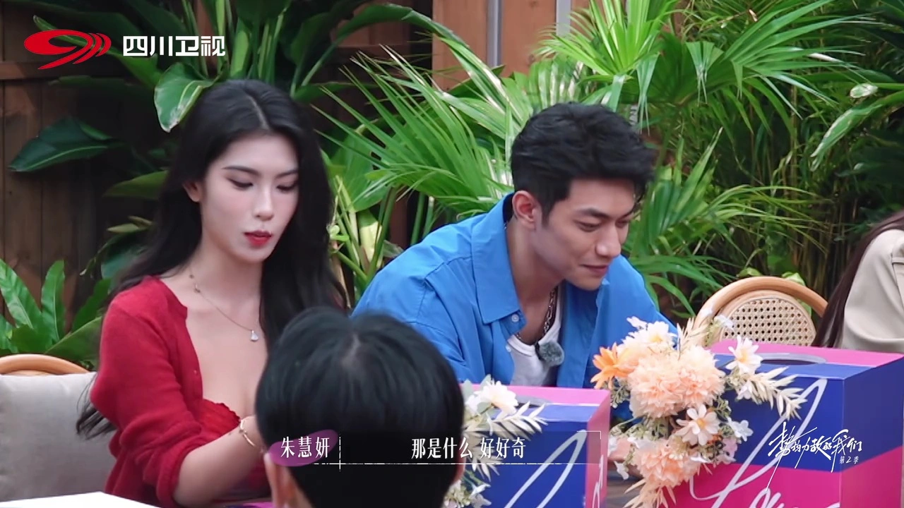 《势均力敌的我们2》黄嘉玮想要追求朱慧妍，其实用错了方式！