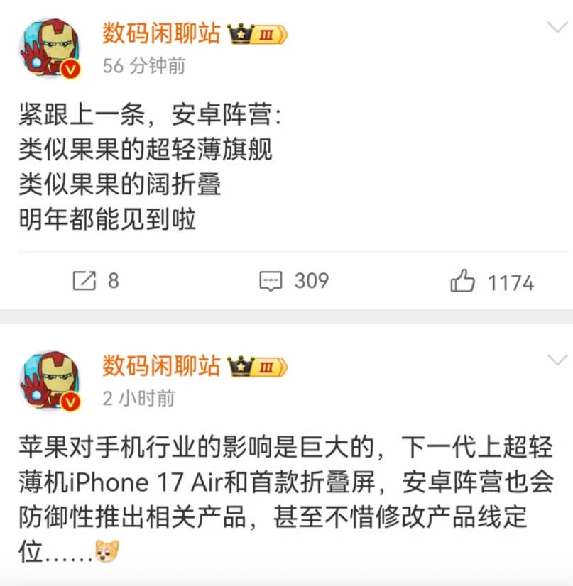 这么舔苹果有必要吗？

“苹果对手机行业影响巨大”？

这些年苹果也跟进了不少国