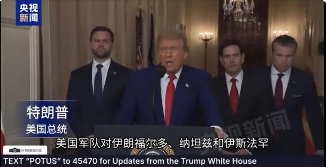 特朗普向全世界证明，普京根本保不住伊朗，以色列终于如愿以偿？
据央视新闻报道，当