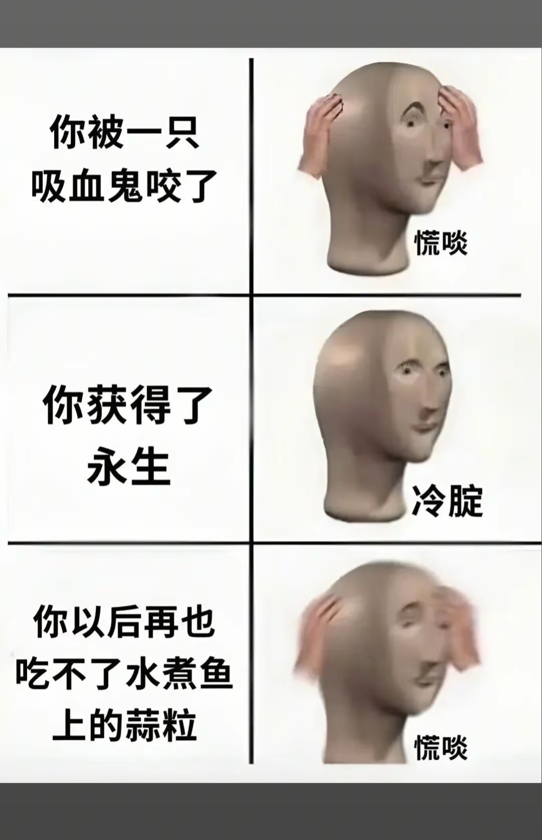 谁能拒绝水煮鱼上的蒜末呢