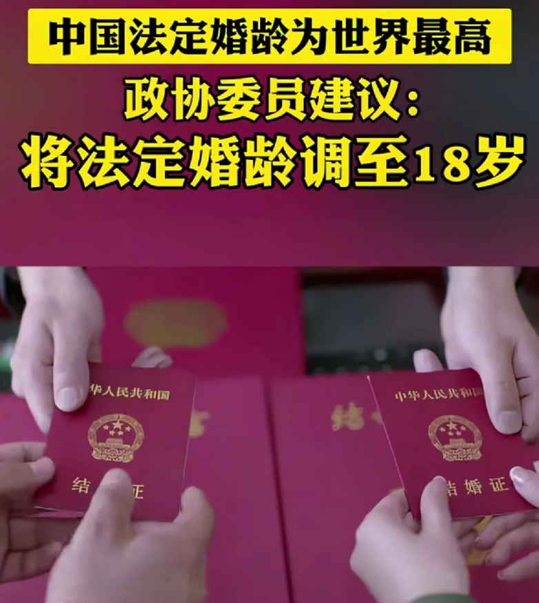 两会生育建议引热议！