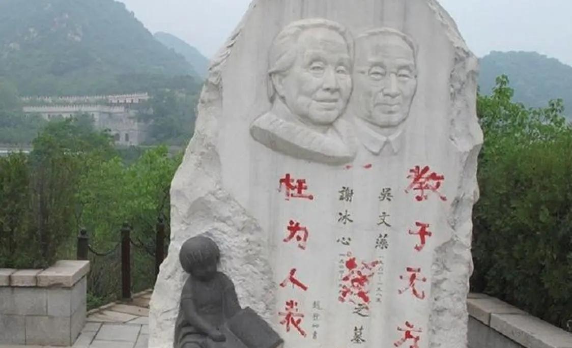 1997年，冰心长子吴平在妻子出国期间，将一位比自己小40岁的女性带回家中过夜，