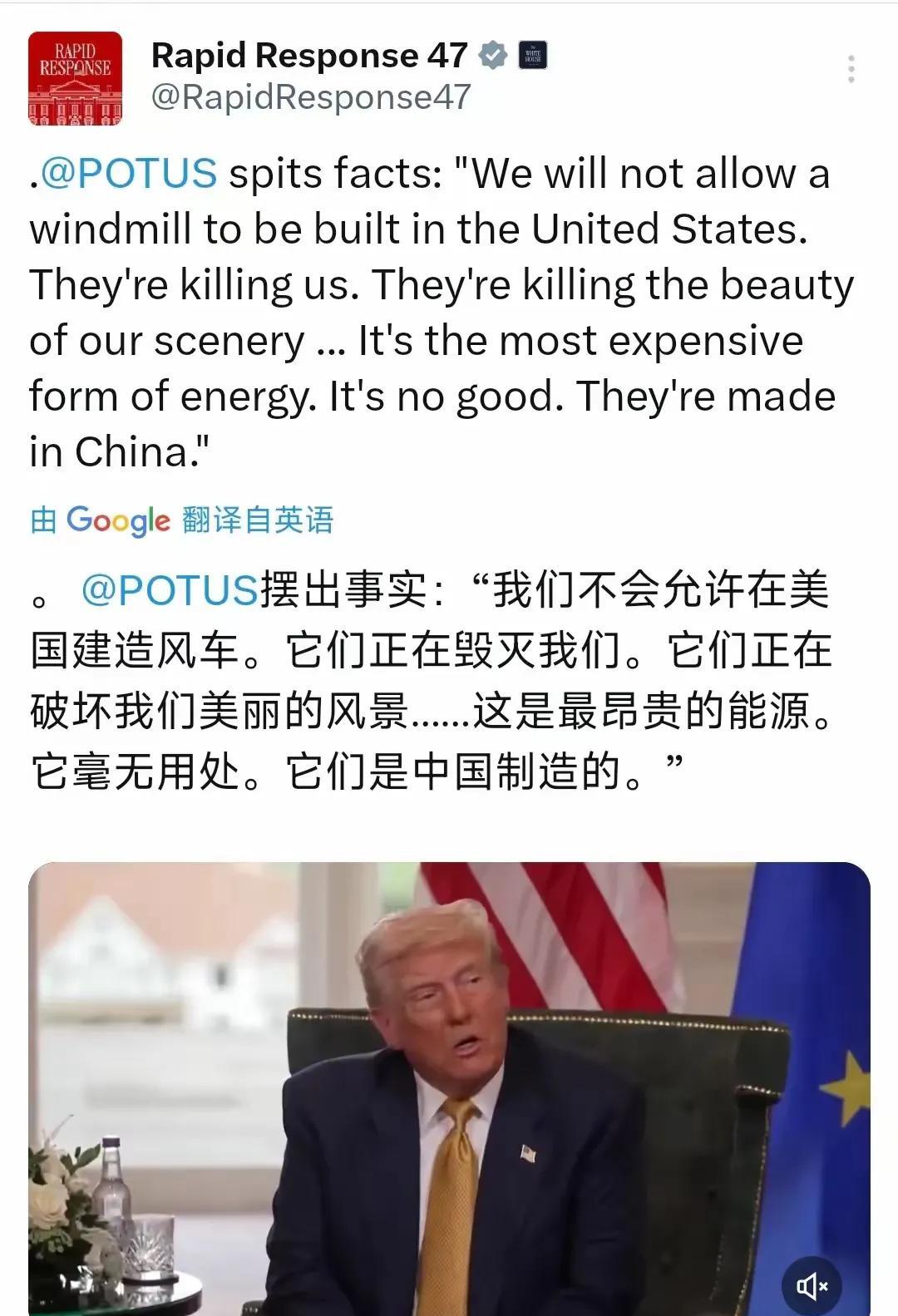 特朗普的话里透着他百般无奈和羡慕。特朗普7月28日与刚刚结束访华之旅的欧委会主席