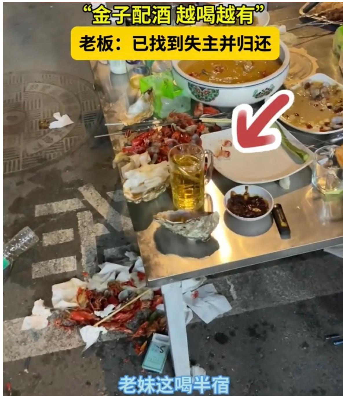 山东，一桌客人吃完夜宵后全部离开，餐馆老板在收拾餐桌时，突然发现酒杯中似乎有什么