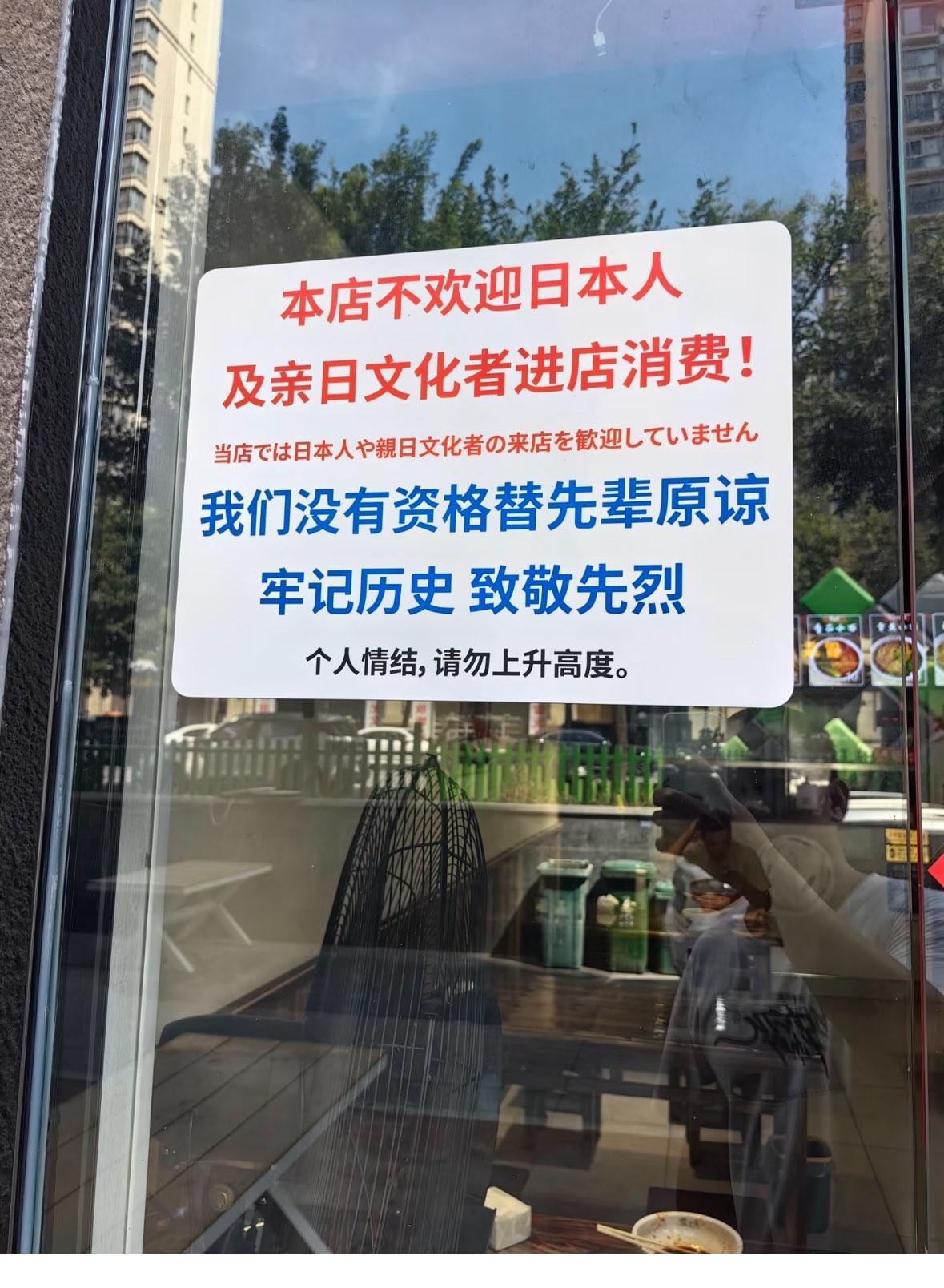 看过《南京照相馆》以后……