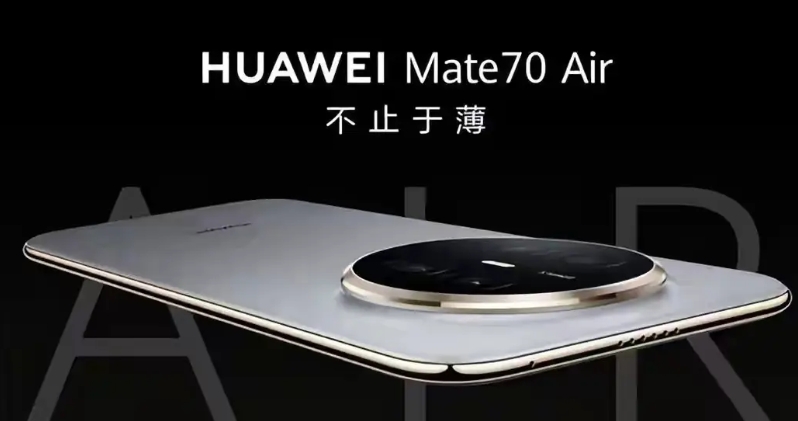 联想摩托罗拉手机沦落到蹭华为热点的地步。
近日，华为Mate70Air正式发布，
