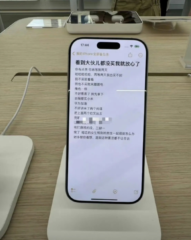 在专卖店看到的。给我笑晕过去了