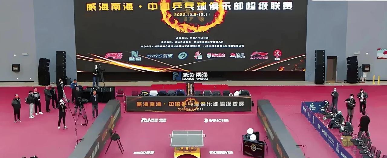 我给乒超联赛进一言，提四条意见：1、学习苏超。联赛就应该主客场制，否则和杯赛、锦