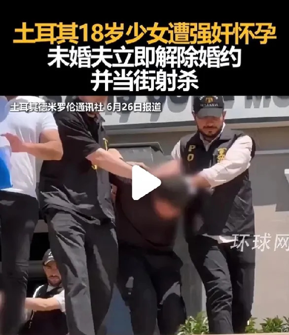 土耳其少女遭殃，未婚夫枪杀太惨了











这事儿简直让人气炸了！一