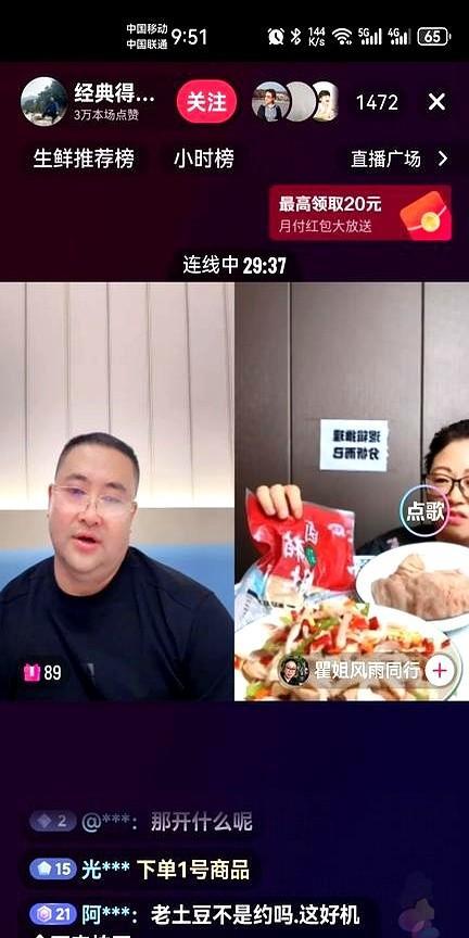 我敢说26号那一天，小寡妇是不会来参加会议的，小寡妇不来老乌鸡也不会来，这是连锁