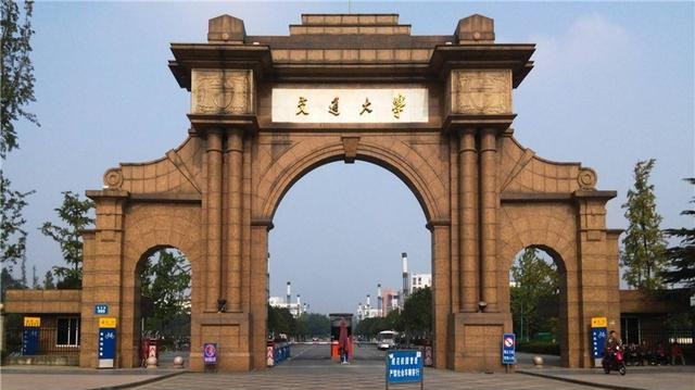 哈尔滨工程大学与南京理工大学实力相比，谁更强一些？