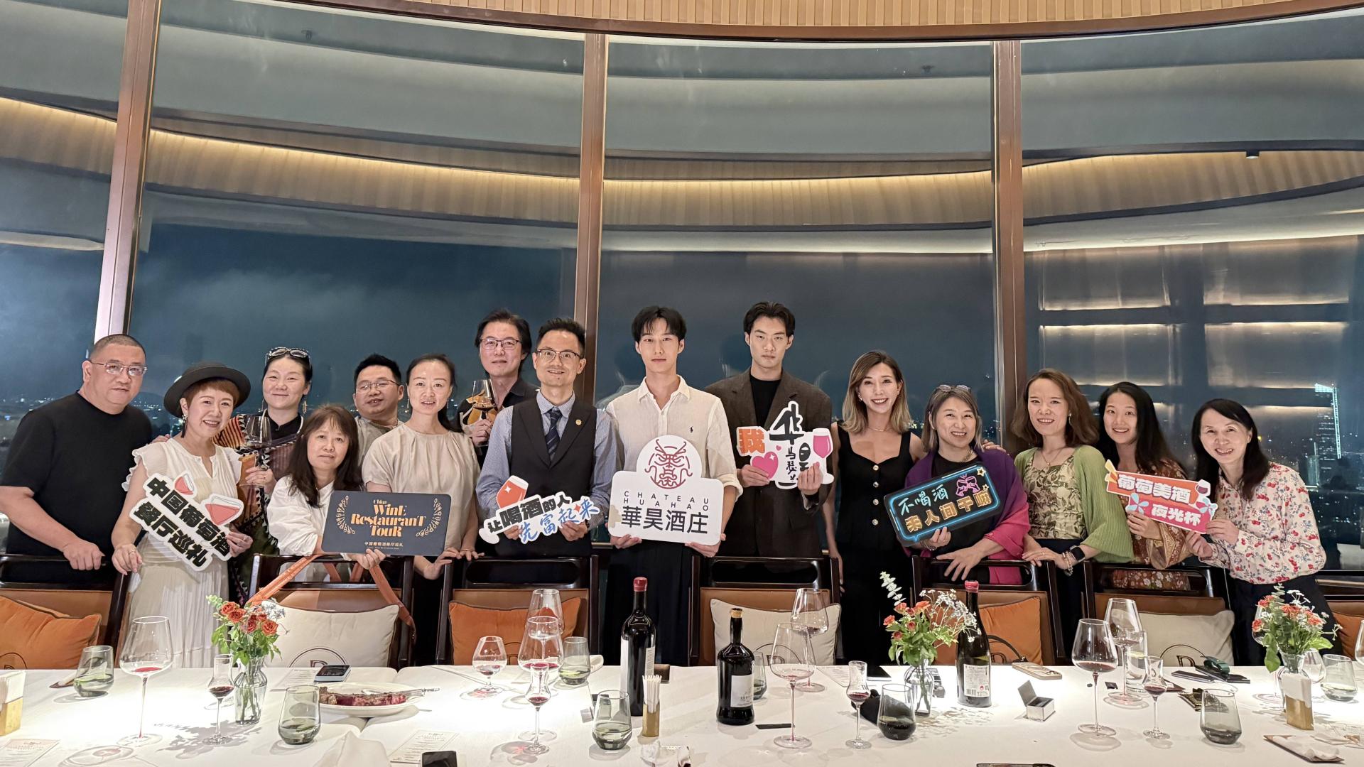 云端之上的风物诗：华昊酒庄与PRIMO TABLE高桌的味觉共舞