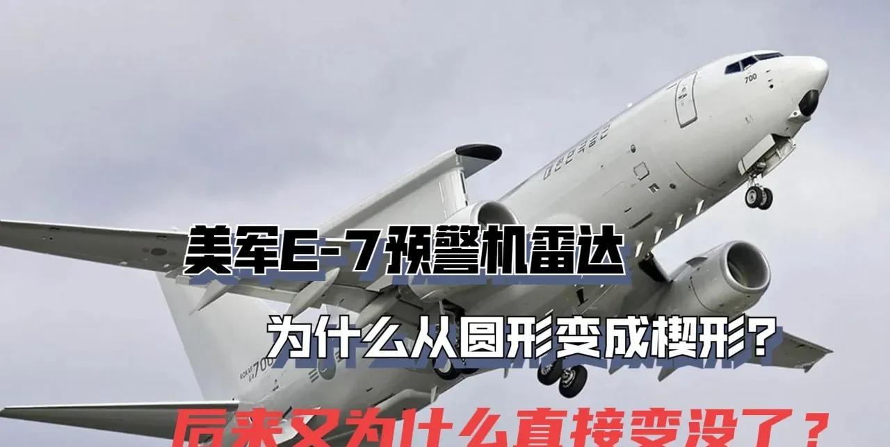 氮化镓相控阵雷达，美国走了两种路线，一种是子阵级，代表作是诺格的SPY-6，每个
