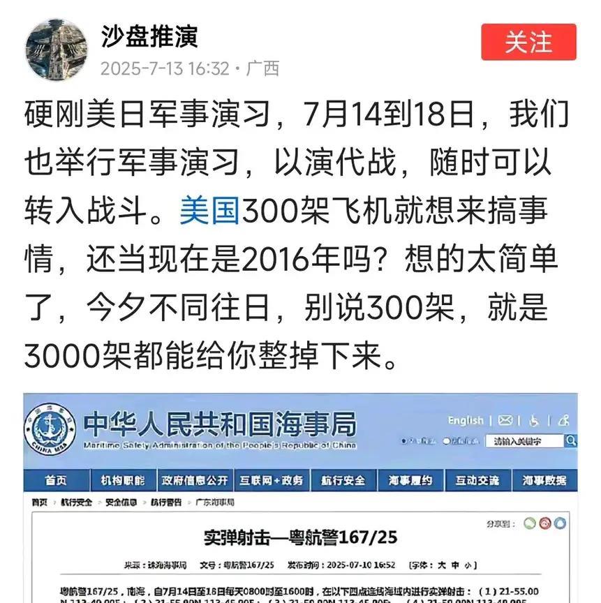美国一年没事总来我们这演戏了吧，就怕不来！
毕竟，如果真的动手，没有美国，我们总