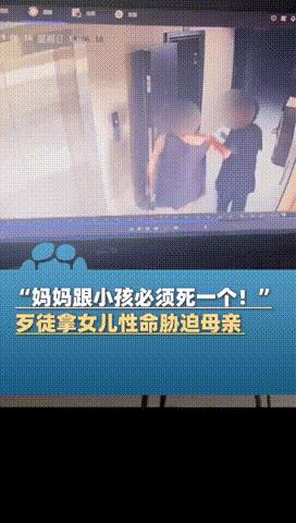 “恶魔不可留世！”浙江永康，一19岁男孩潜入36岁女子家中盗窃，期间被女儿发现，