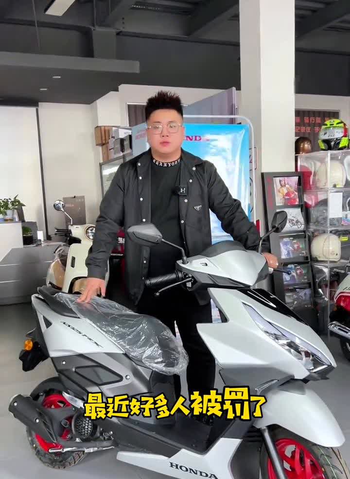 电动车新规。
包头骑电动车接娃的注意，最近好多人被罚了。带脚蹬的只能拉12岁以