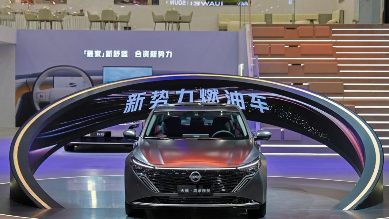 牵手华为！东风日产天籁·鸿蒙座舱正式上市，12.99万元起！