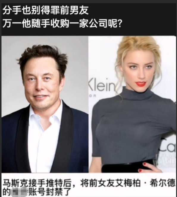分手也别得罪前男友
