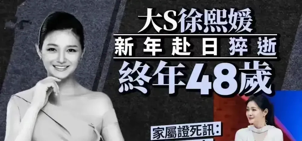 光头把大S骨灰寄存七年











你敢相信吗？大S的骨灰没有下葬，而