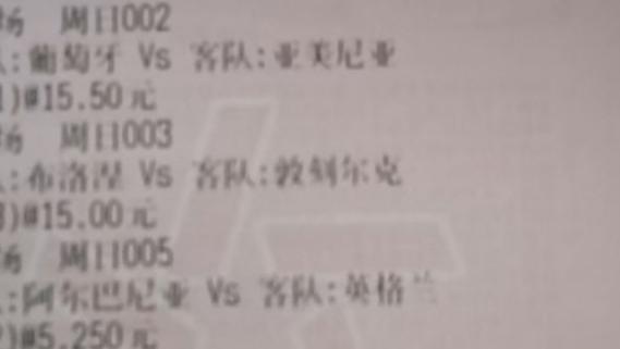 今日竞彩推荐：正道人间是沧桑 今日周一赛事4串1赛事前瞻，不容错过