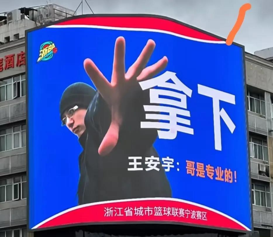 王安宇这下出名了
不仅是《现在就出发》的观众知道
现在是全国各地的人民都知道了，