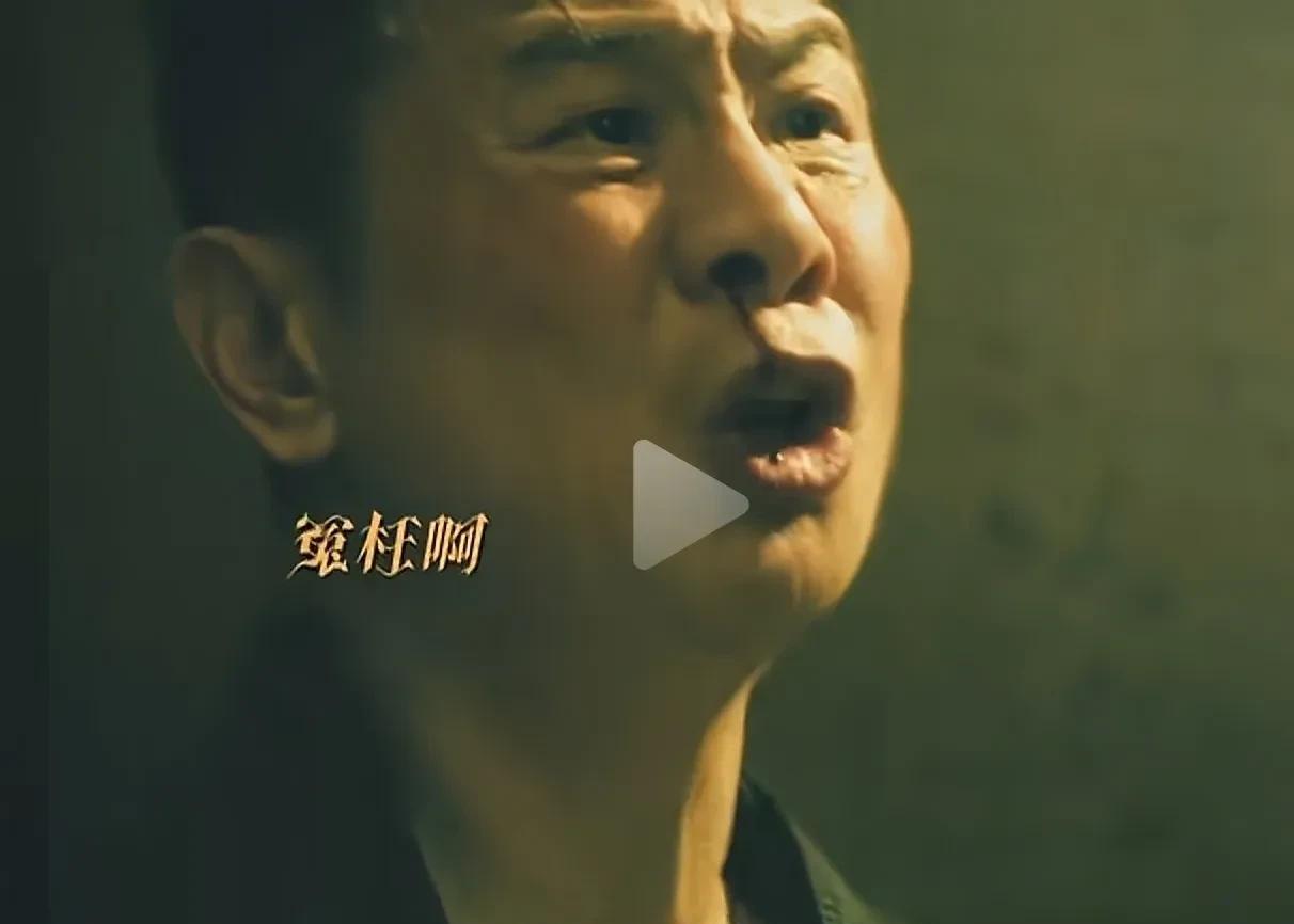 《扫毒风暴》剧情抢先看。老鬼没有想到，为了区区40万，卢少骅就把自己出卖了。
就