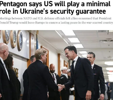 Politico：美国计划在乌克兰安全保障中仅发挥最小作用，欧洲需承担更大责任