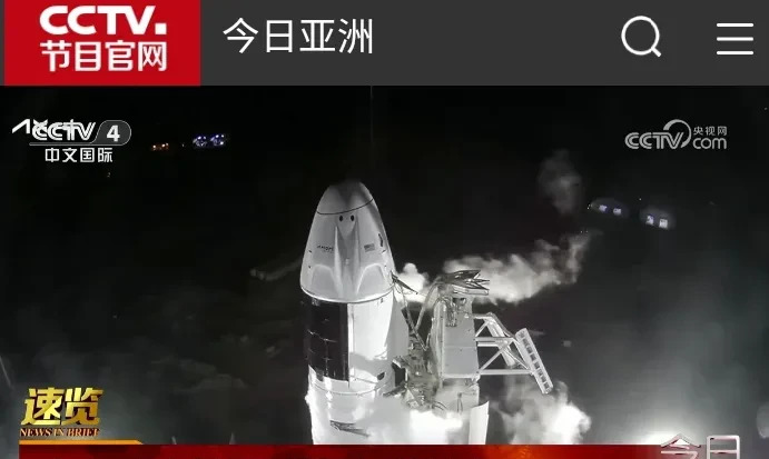 央视四套今日亚洲：新闻界的清流











你是不是也烦透了那些添油加