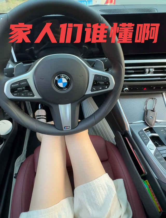 家人们！谁懂啊！
谁懂啊！有车后真的像给生活开了倍速—但不是赶时间的那种，是把日