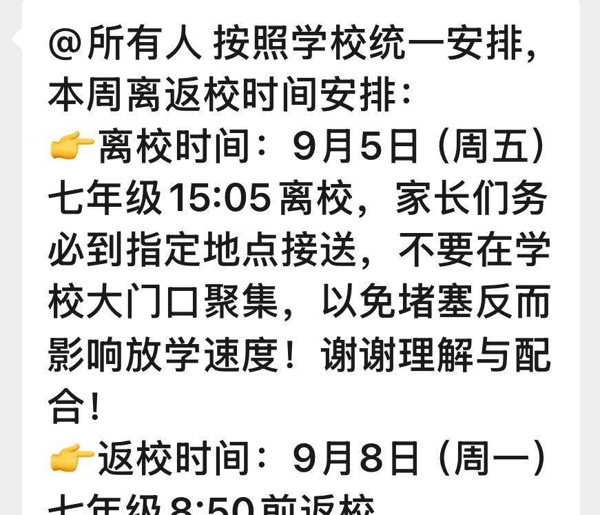 进入初中一个星期之后，对新学校的所有美好愿望全部都打了折扣。696的生活模式让很