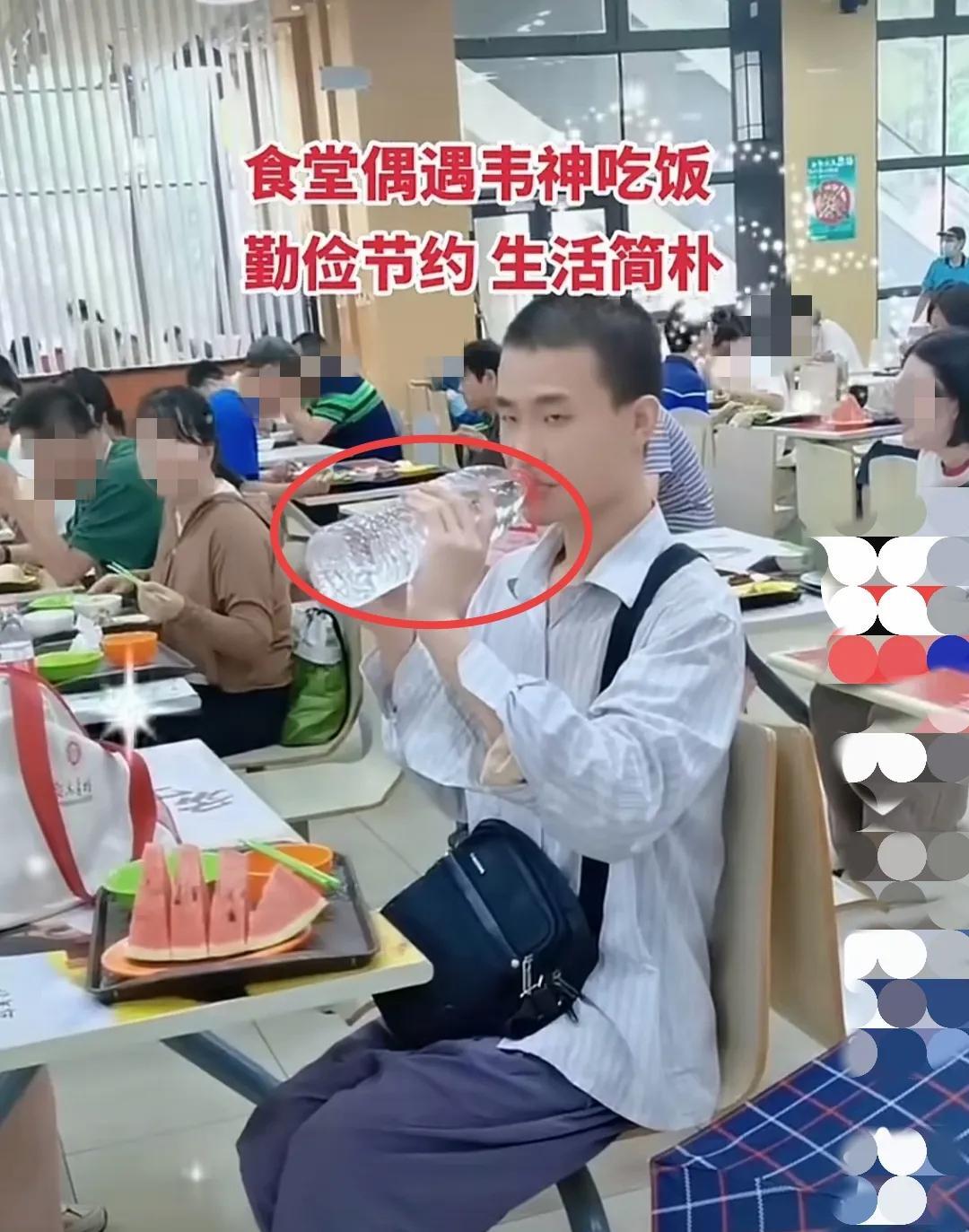 韦东奕这孩子连一瓶水都舍不得买，直接拿使用过的空瓶子接纯净水喝，一年四季都是这个