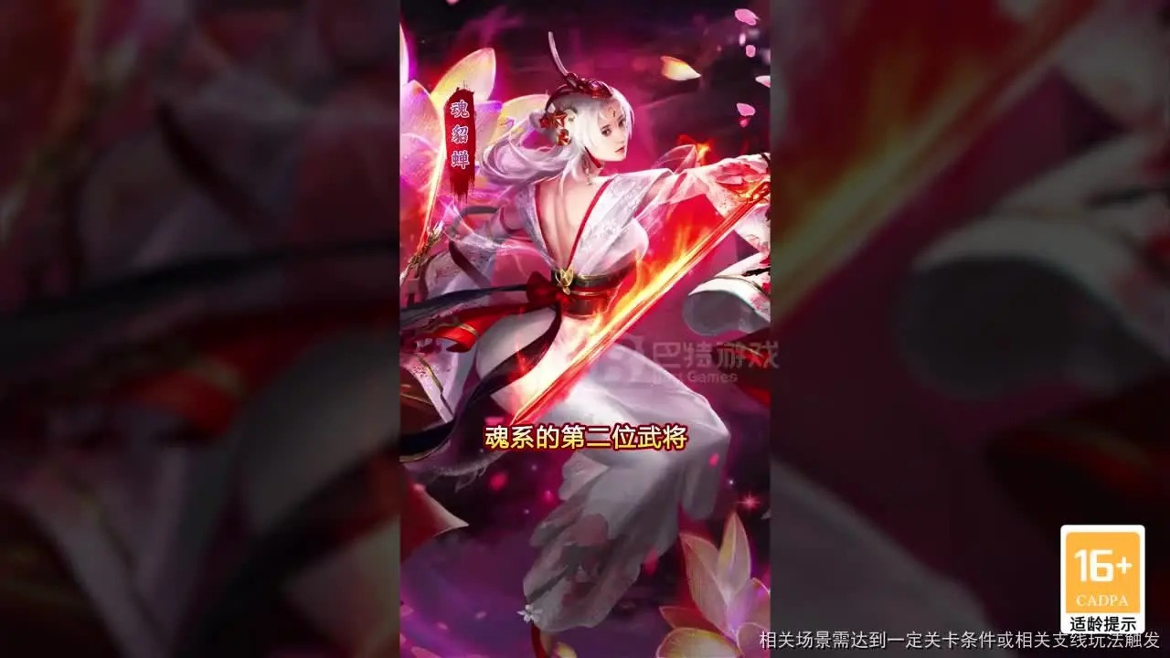 猛将争雄礼包码最强武将排行，猛将争雄顶配阵容全攻略