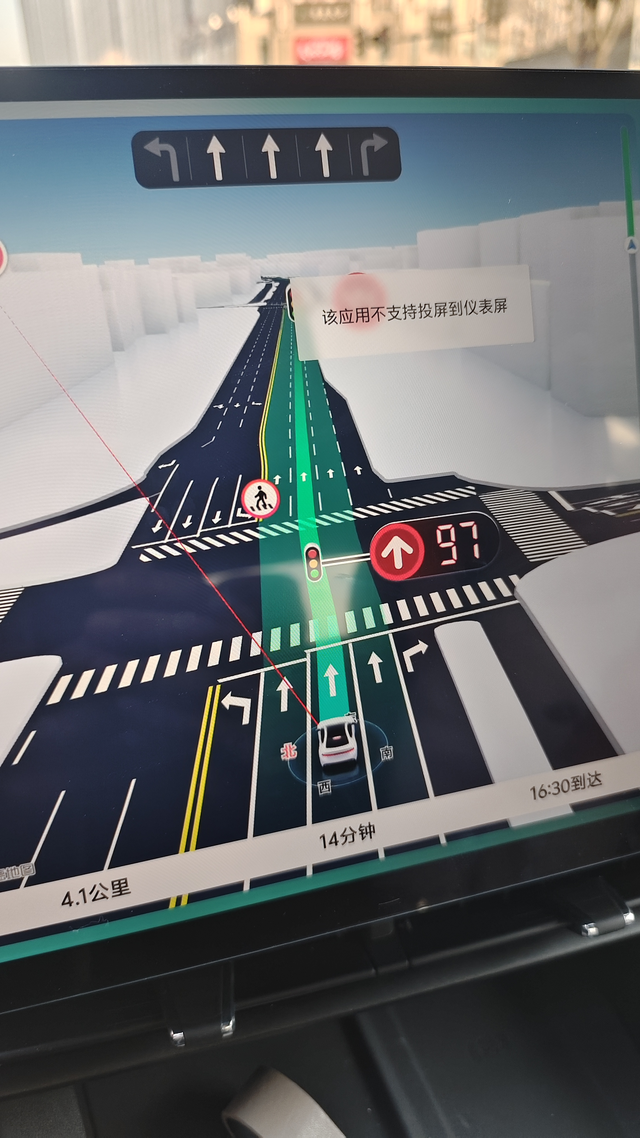 25款03把导航仪到仪表盘上第三方车机互联怎么搞，这边上面显示不行，车机高德的可