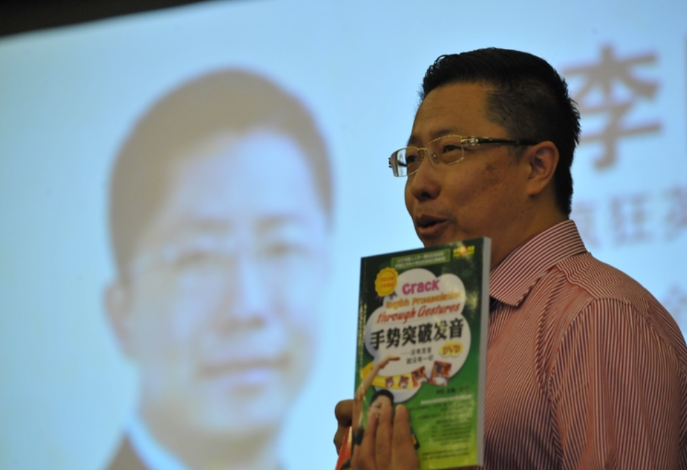 宇辉同行这次请到了疯狂英语李阳，一位励志鸡汤大师。
李阳和董宇辉有许多相似的地方