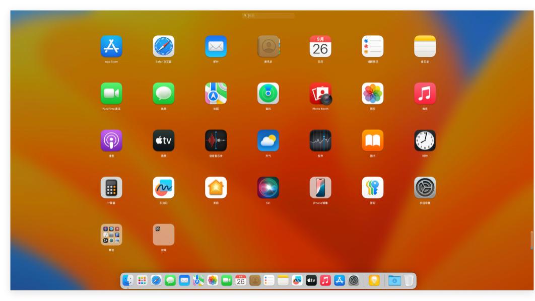 VMware 安装 MacOS 15