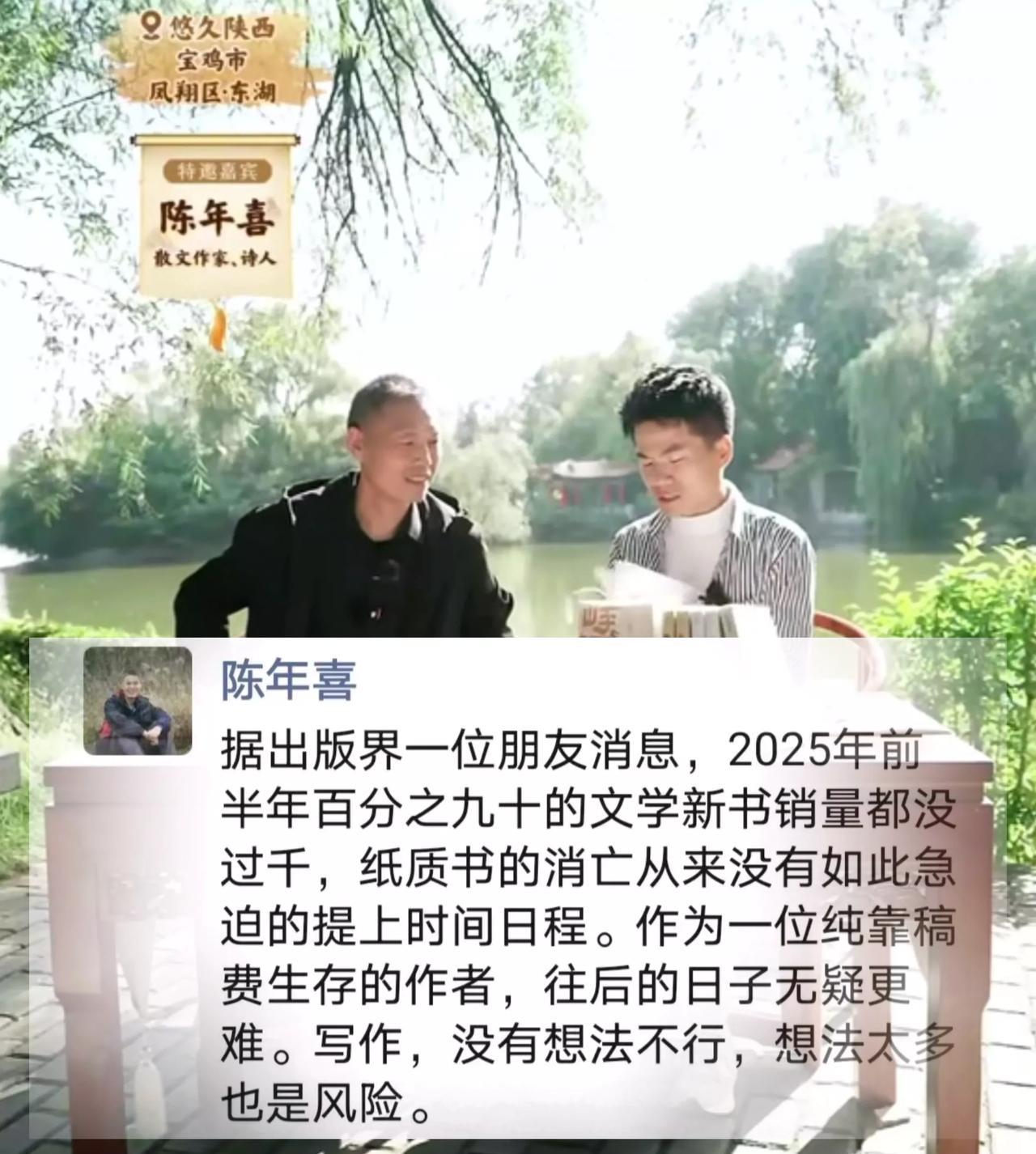 当看到陈年喜老师的这则消息时，才明白“兰知春序”的创立，是多么珍贵又迫切，董宇辉