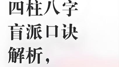 我这八字注定没有子女吗？请老师如实相告